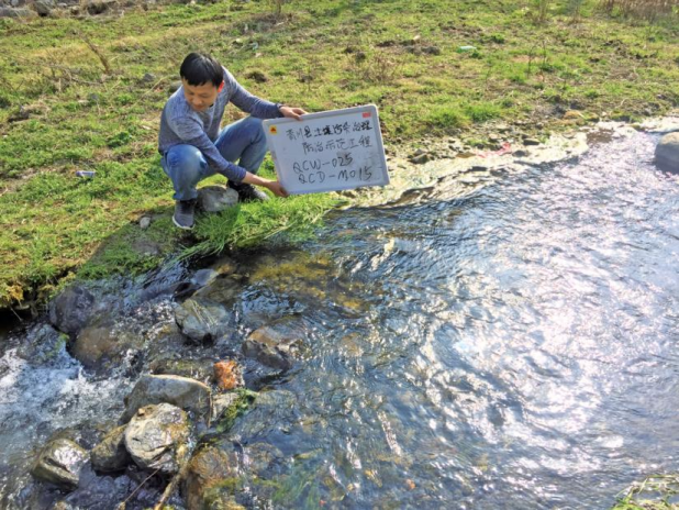 青川縣石壩鄉(xiāng)、馬公鄉(xiāng)土壤污染治理防治示范工程實(shí)施方案編制