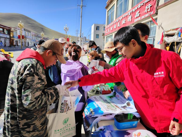 西藏晟源攜手那曲市生態(tài)環(huán)境局 申扎縣分局開展“8.15生態(tài)日”宣傳活動(dòng)